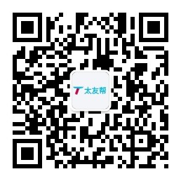 太友帮官方公众号_【非【非南充】北京】北京SEO、网站优化、推广和运营公司